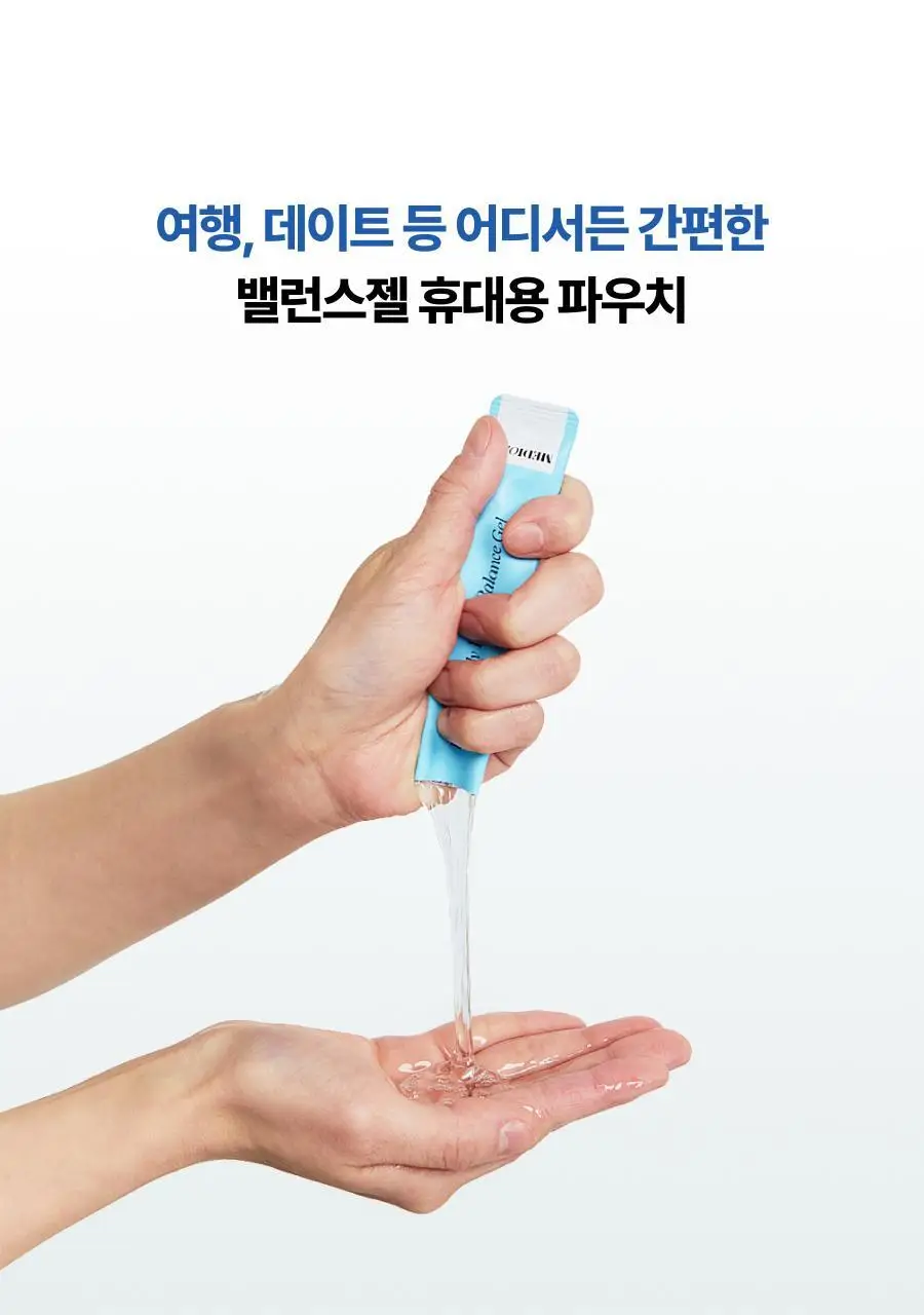 [단독기획] 메디온 밸런스젤 기획세트(5ml*10ea 추가증정) 상세페이지 7